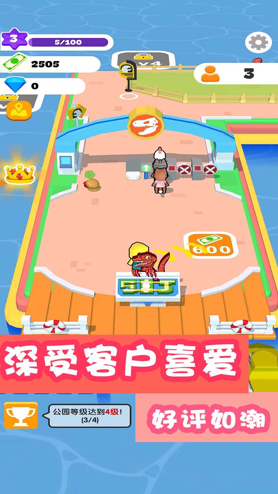 缤纷大乐园图2