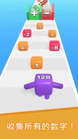 数字升级大师最新免费版图2