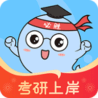 小白考研app