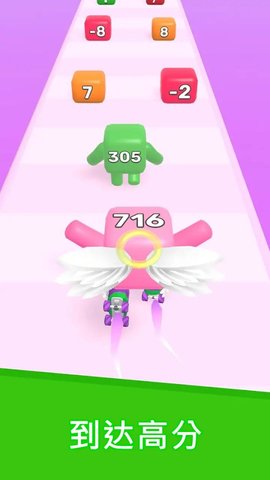 数字升级大师最新免费版图7