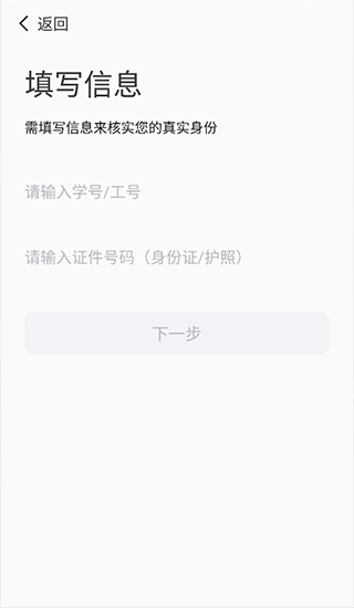 i集大软件图1