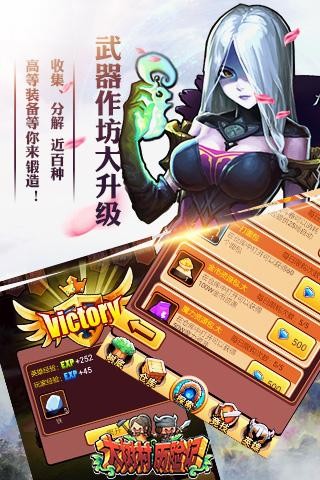 大树村历险记游戏图3