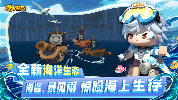 迷你世界暗夜版图1