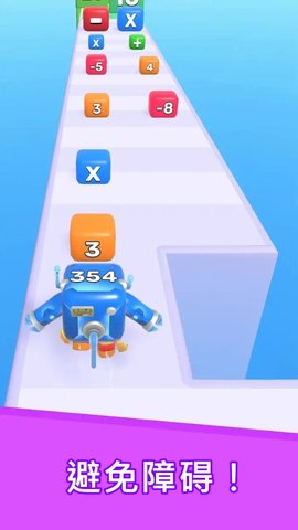 数字升级大师最新免费版图1