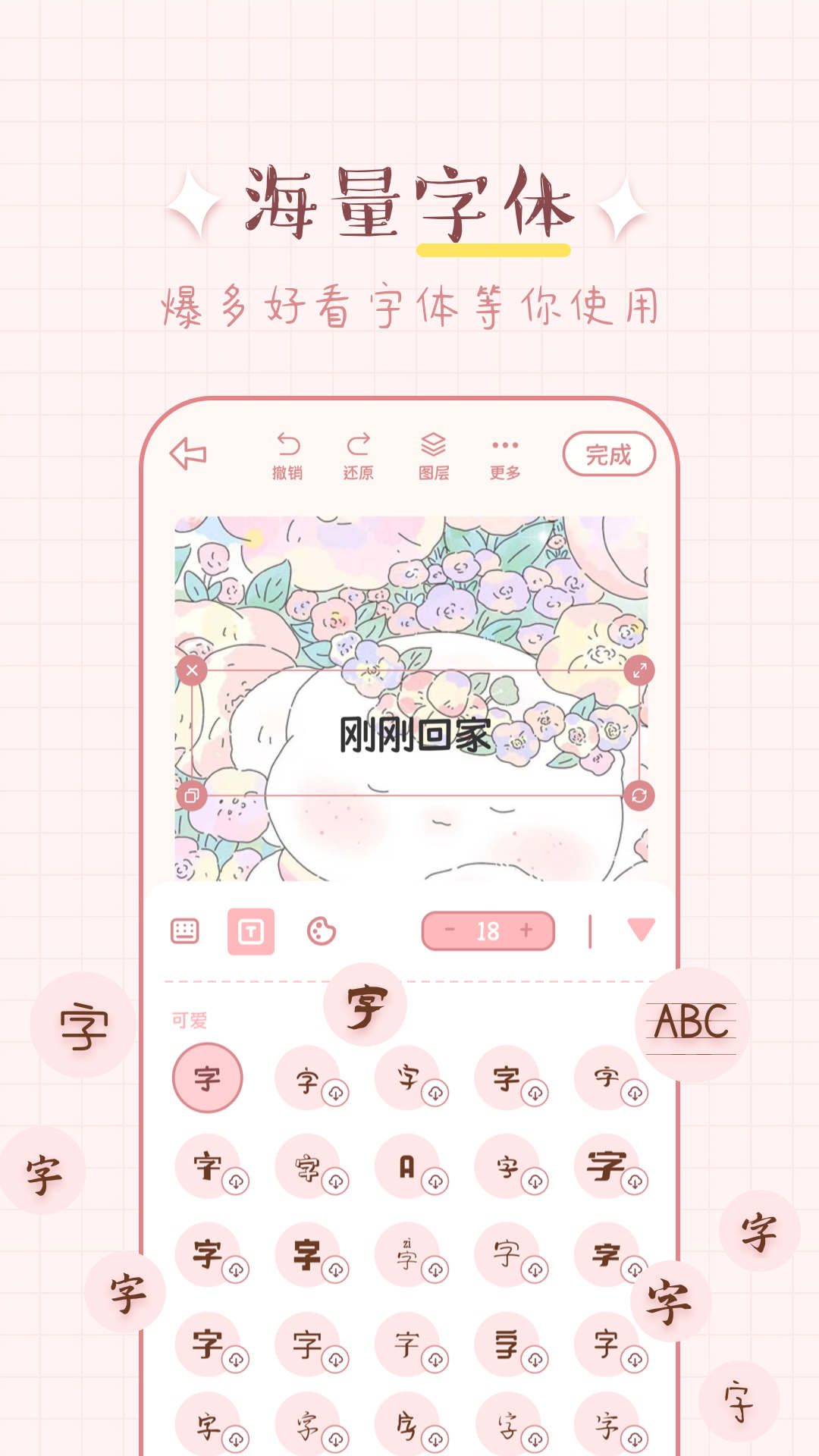 兔兔图1