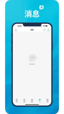 后台图2