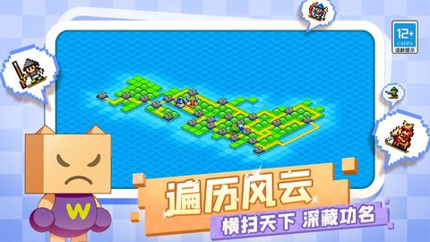 合战忍者村物语单机版图1