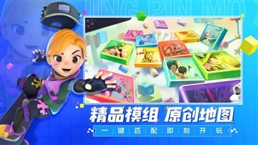 手工星球正版图1