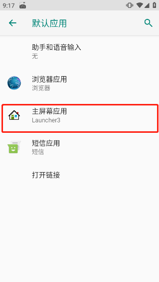 浣熊ios15启动器高级版截图1