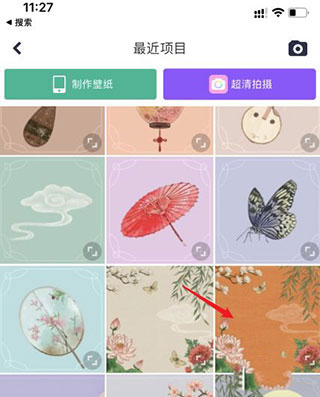 美图秀秀app