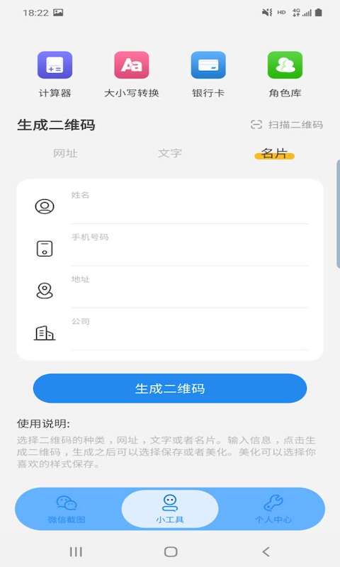 星泽图片编辑app图4