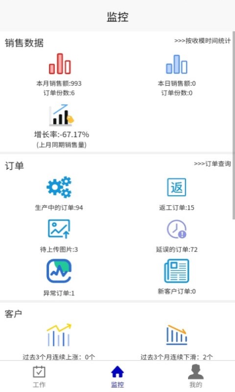 牙谷云牙医端app官方版图3