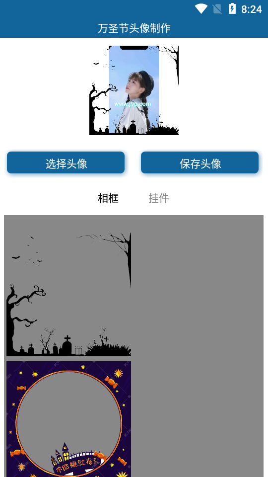 万圣节头像制作app图3