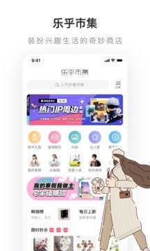 老福特lofter官方版app图3