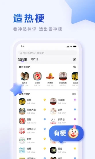 旺店通app下载安装官方版截图6