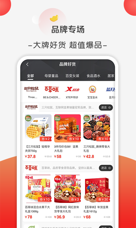 U利app手机版图3