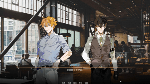 星逐海1.3版本图1