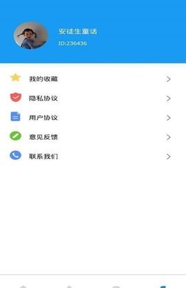 码上公交app图3