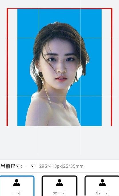 美萌证件照app官方版图3