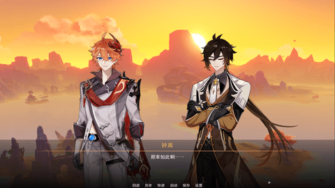 星逐海1.3版本图3