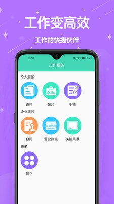 cs扫描app官方版