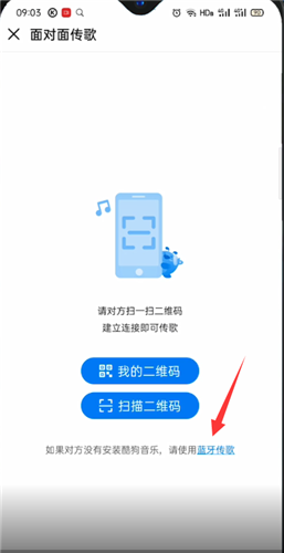 酷狗音乐2023