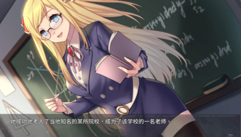 奈的教育日记无限金币版图2