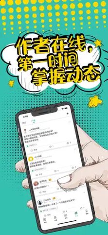 花溪小说app