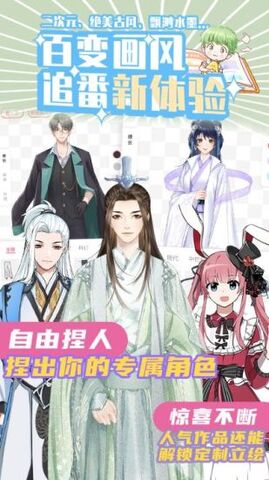 青梨阅读图3