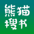 熊猫搜书app