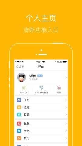 月光宝盒影院免费版图2