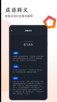 追书大师最新版图4