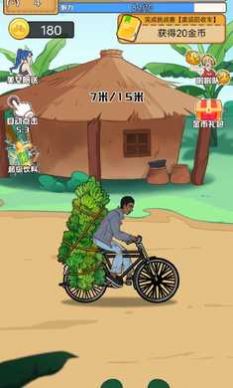 奥德彪逆袭记游戏内置菜单图3