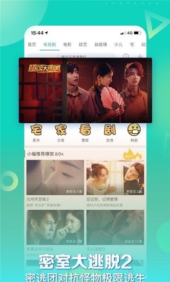 星辰影视app图3