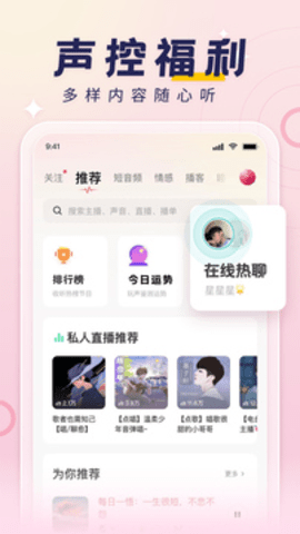 荔枝app