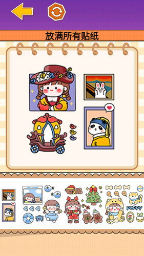 制作麻薯安静书图2