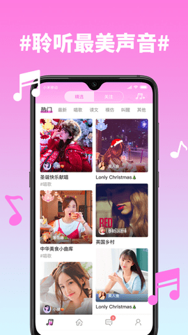 糖心下载app最新版图3