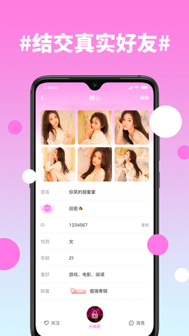 糖心下载app最新版图2