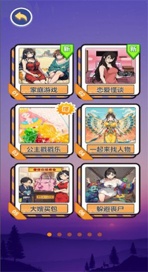 黑夜恐怖秀图1