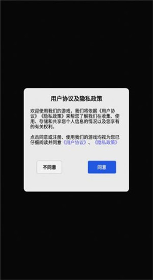 高人一等1.0.6图2