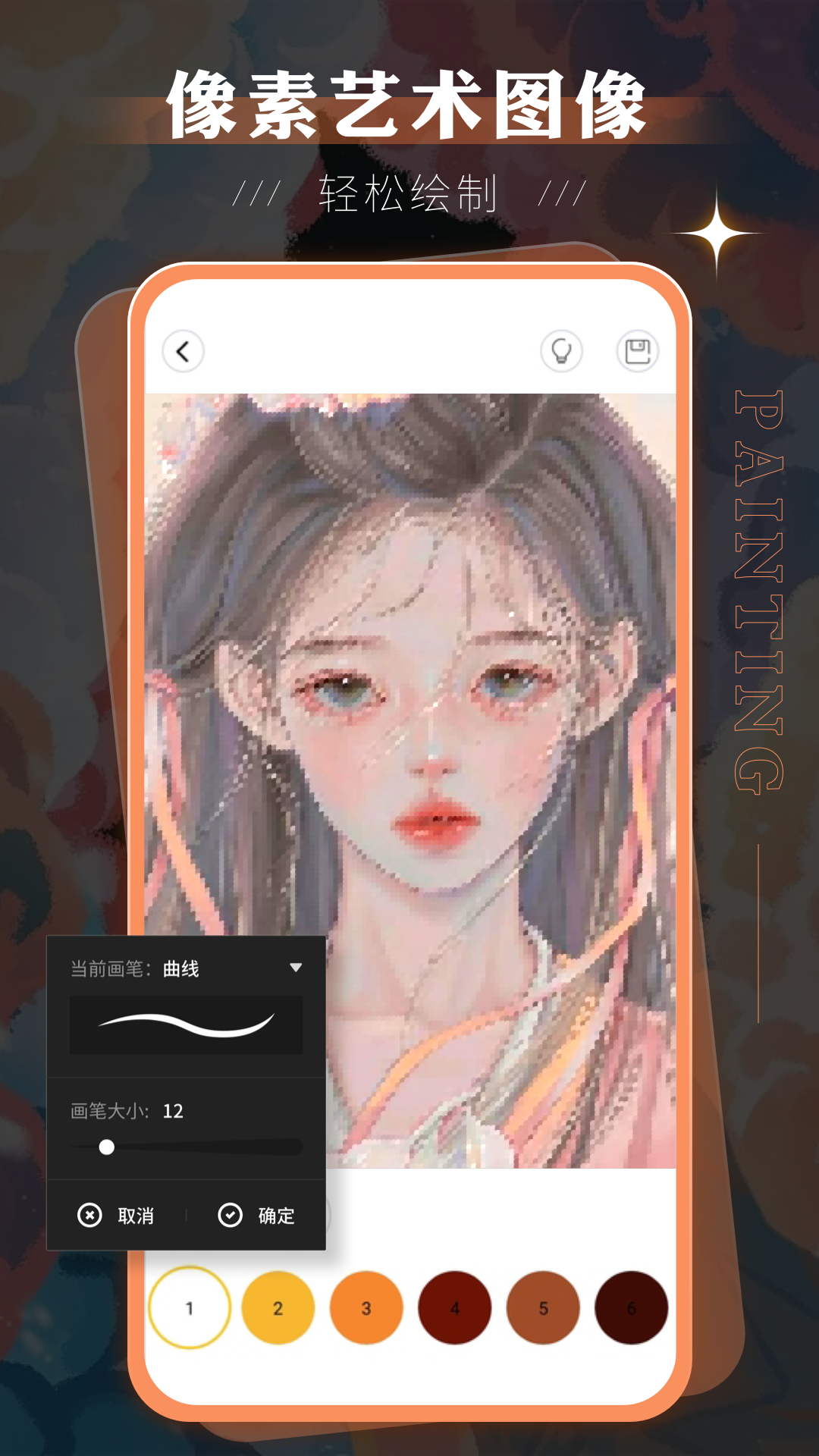 sketchbook绘画软件图1