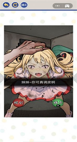 黑夜恐怖秀图2