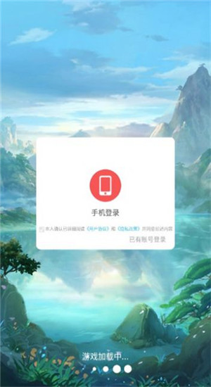 高人一等1.0.6图1