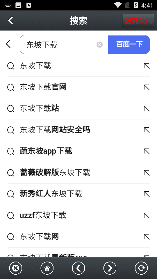 那好吧1.6.8.3最新版本图4