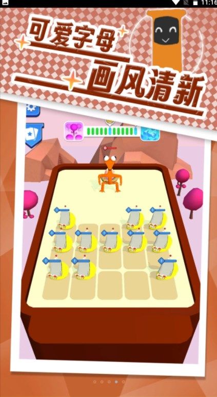 模拟合成大作战图3
