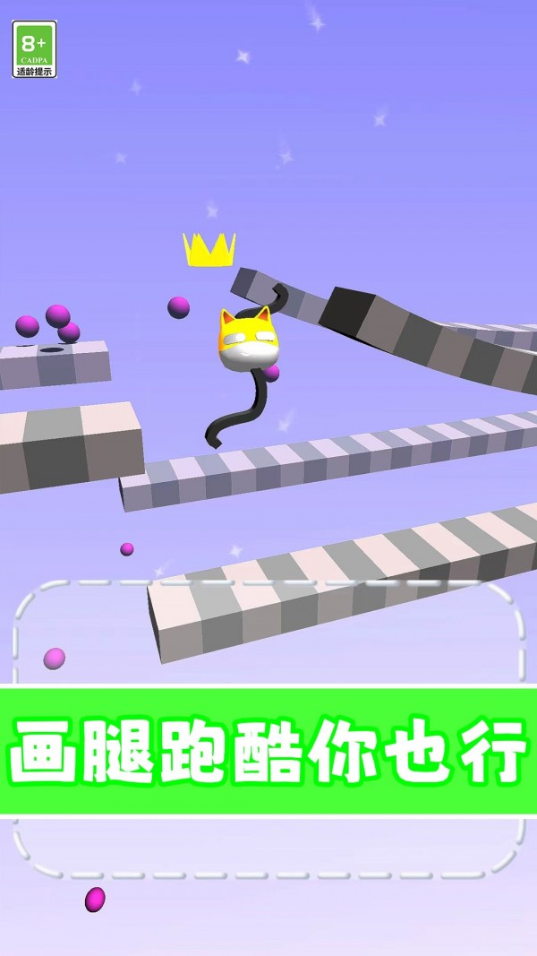 缺个腿还跑图3