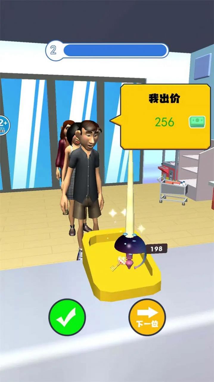 炫酷伸缩剑图1