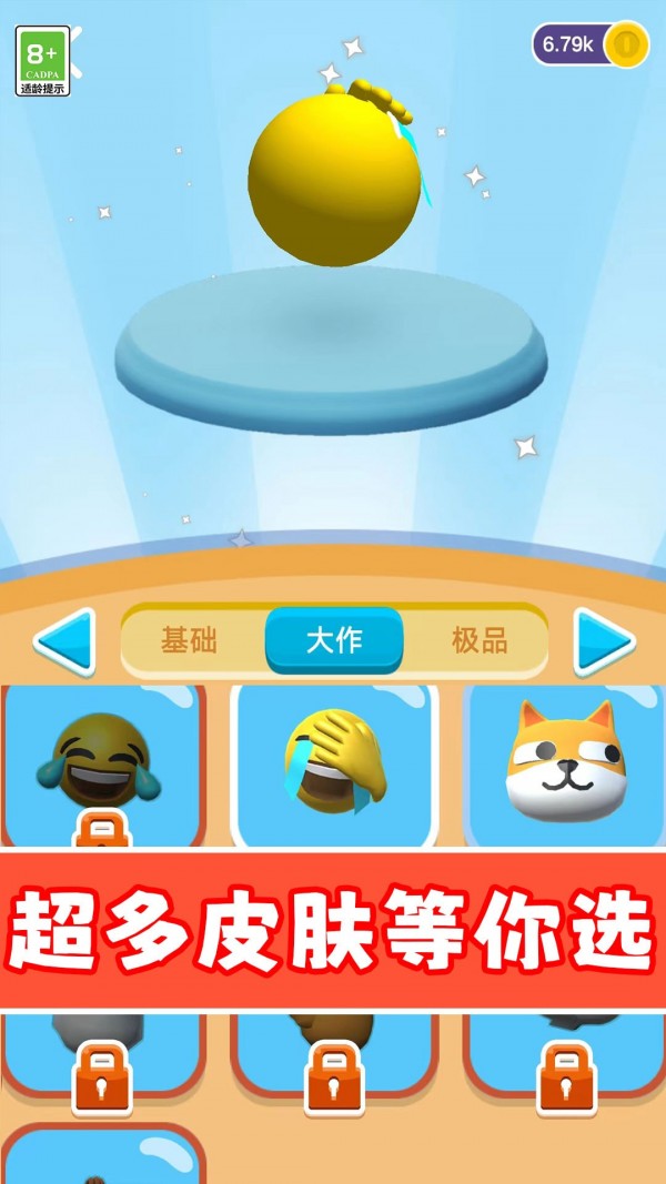 缺个腿还跑图1