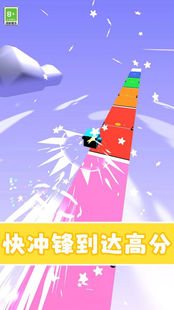 缺个腿还跑图2