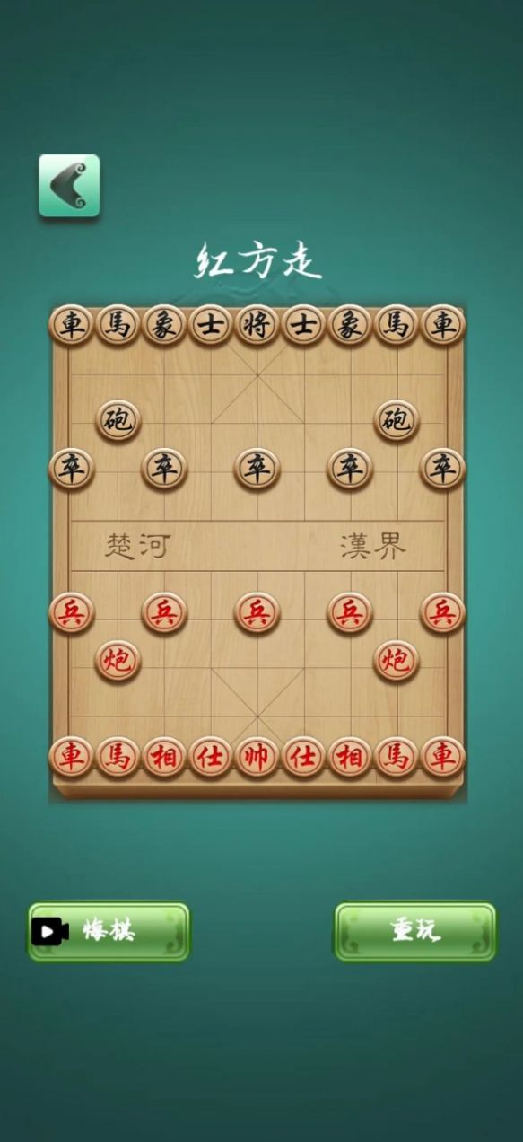 一起来象棋图3